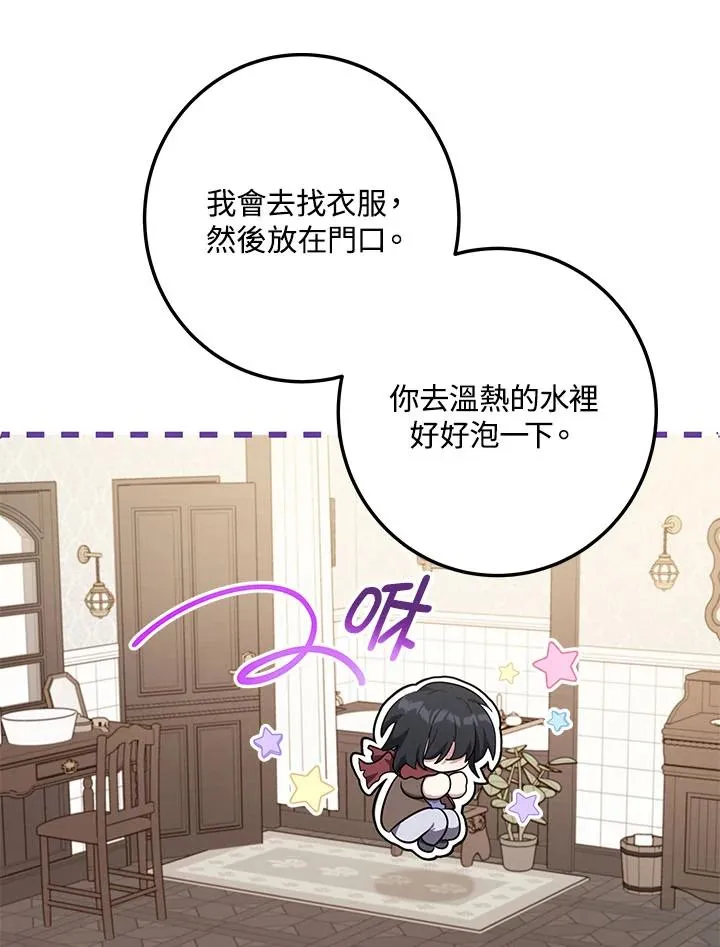 第4话47