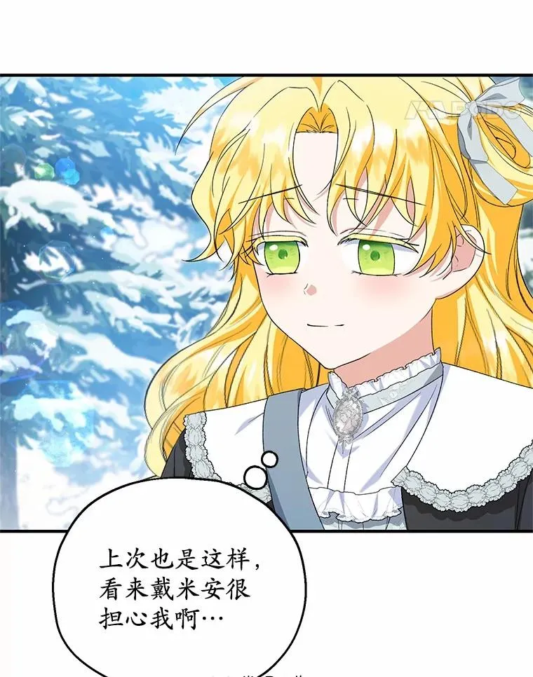 64.神石49