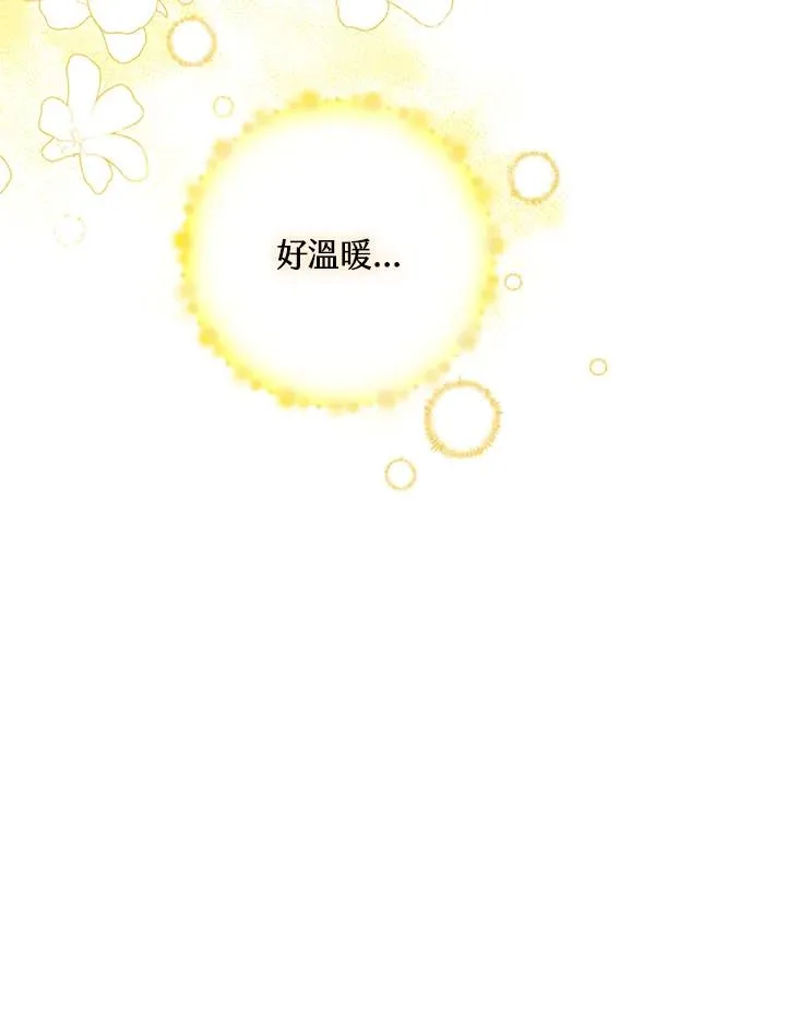 第4话55