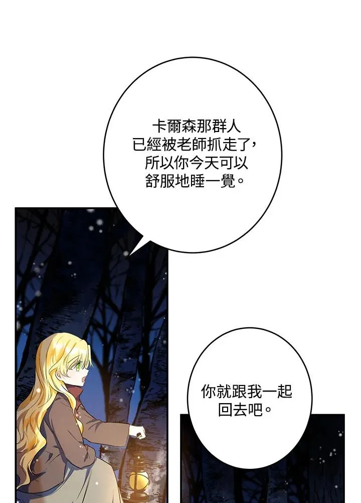 第3话73