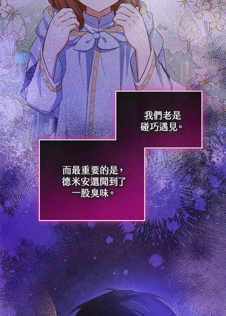 第47话2