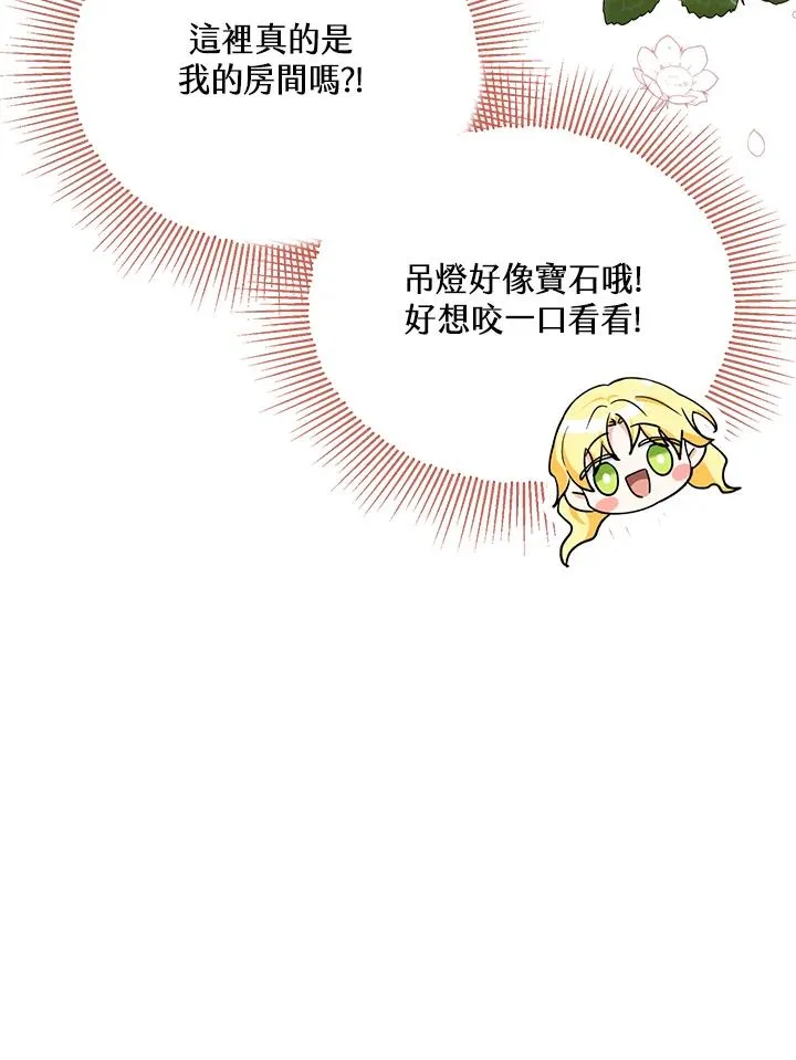 第17话67