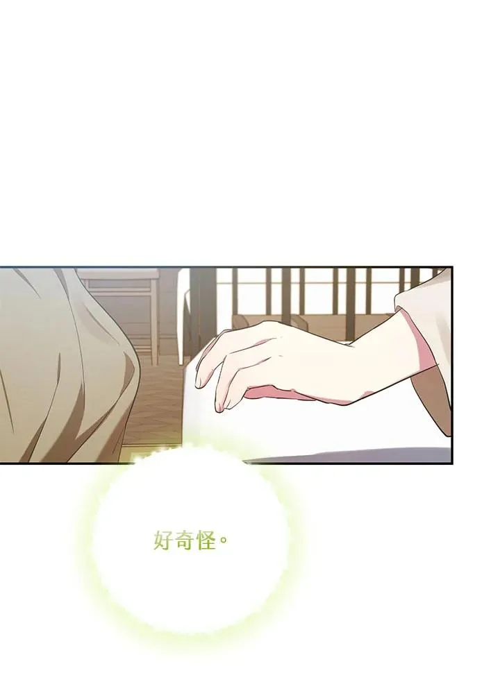 第5话91