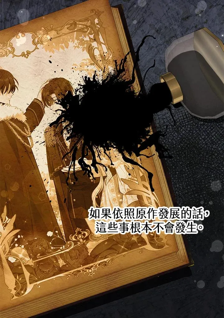 第45话59