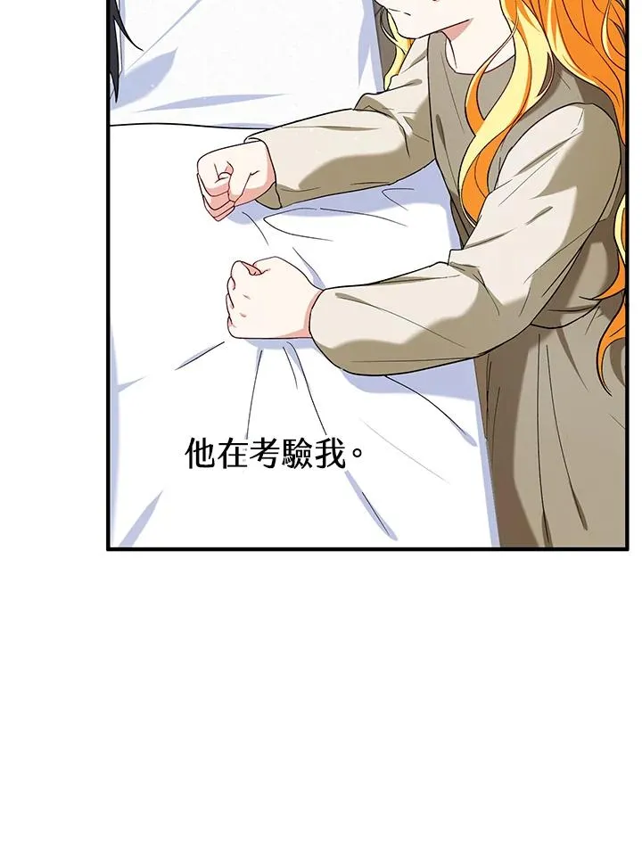 第14话70