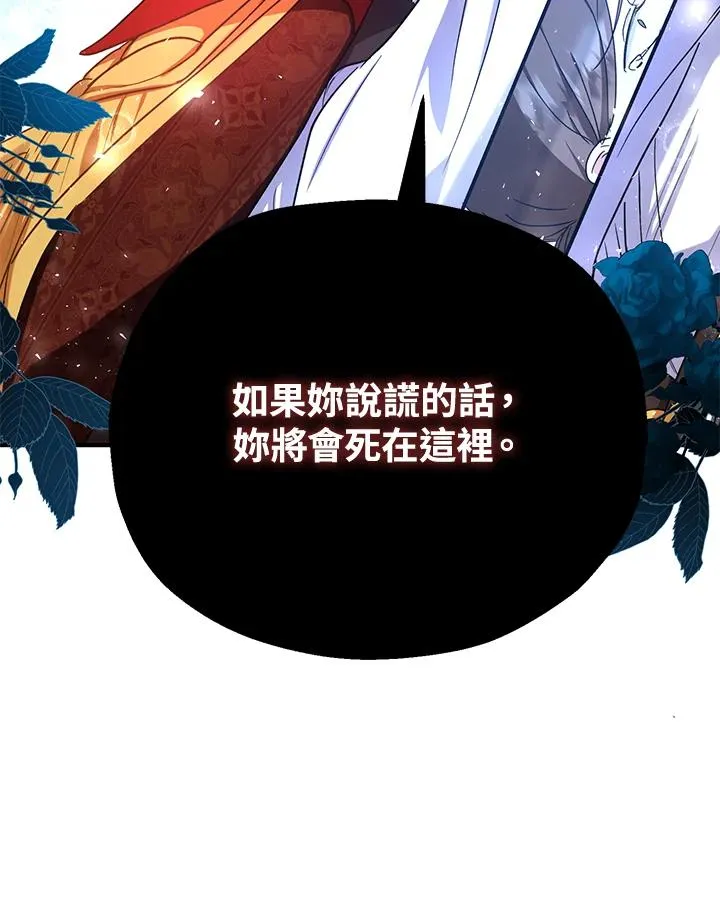 第13话94