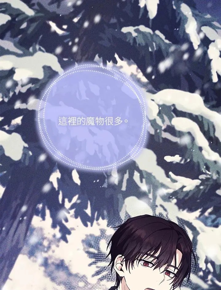 第40话85