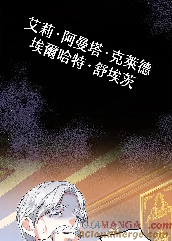 第59话80