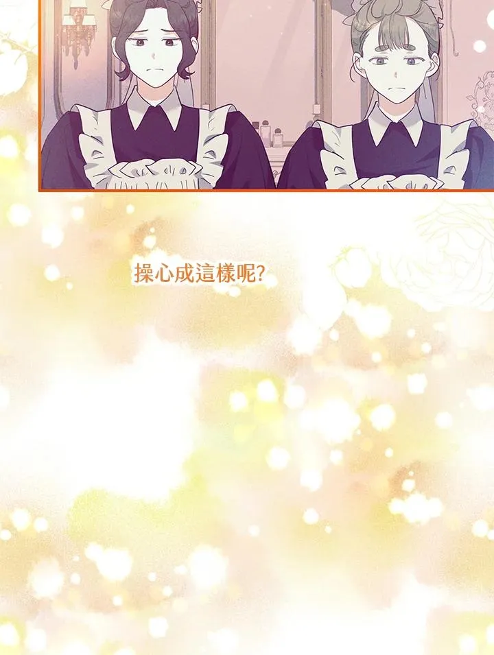 第45话23