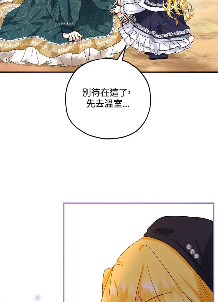 第22话15