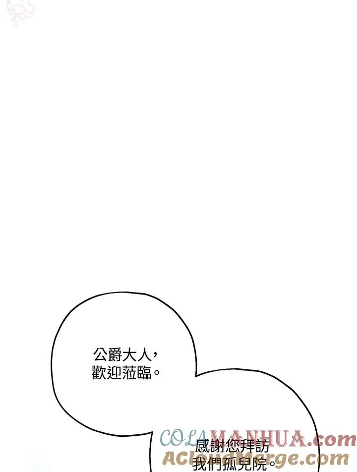 第13话69