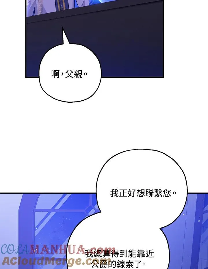 第40话75