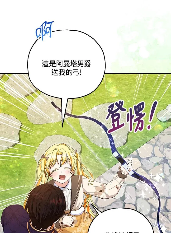 第41话32