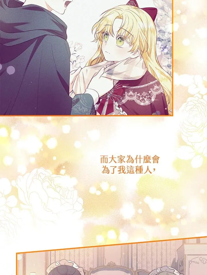 第45话22
