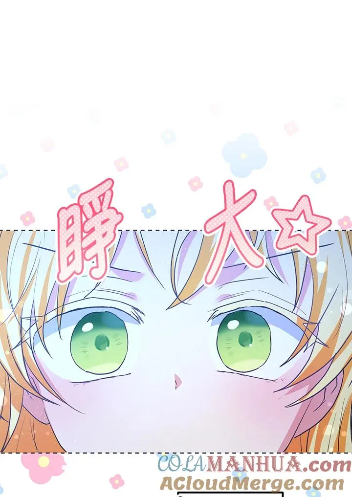 第38话69