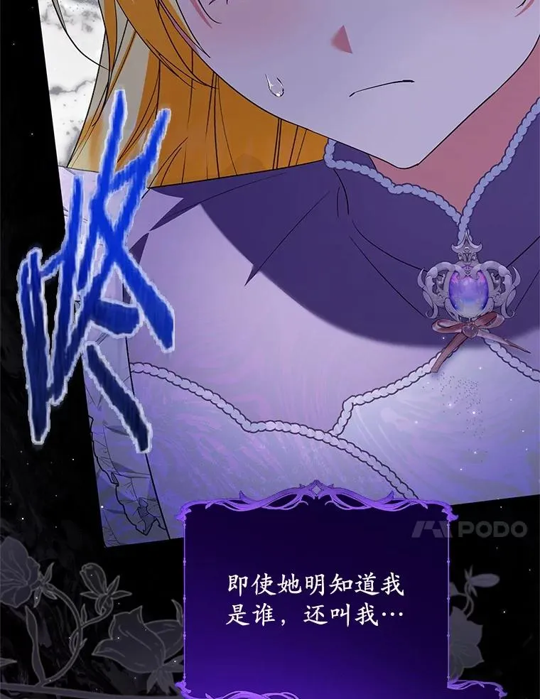 70.皇室邀请70