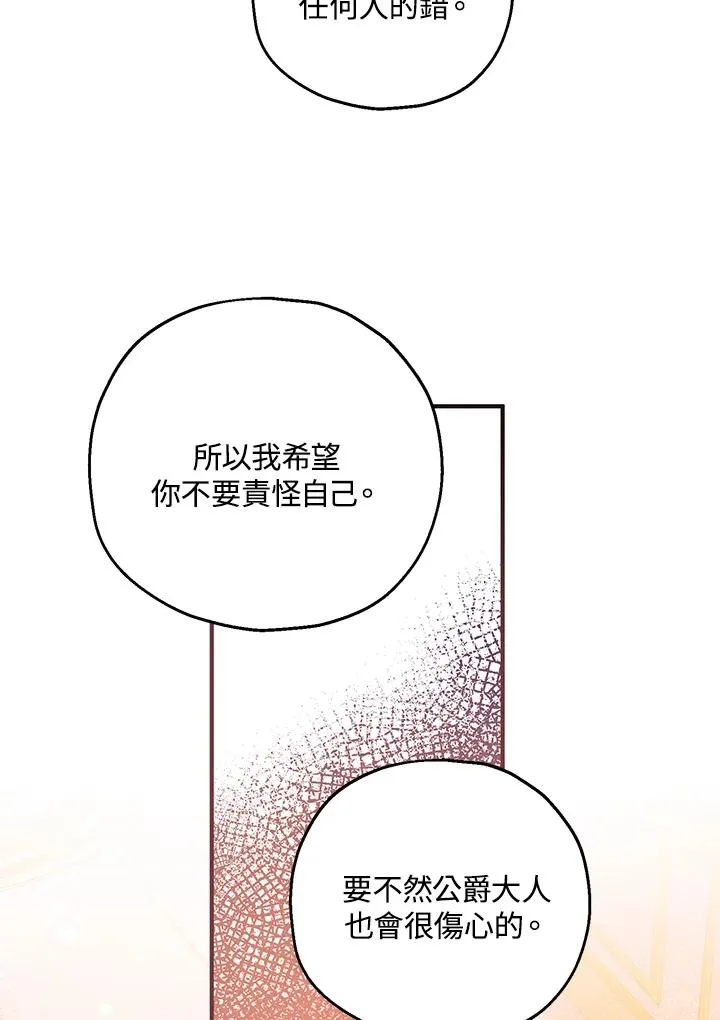 第45话56