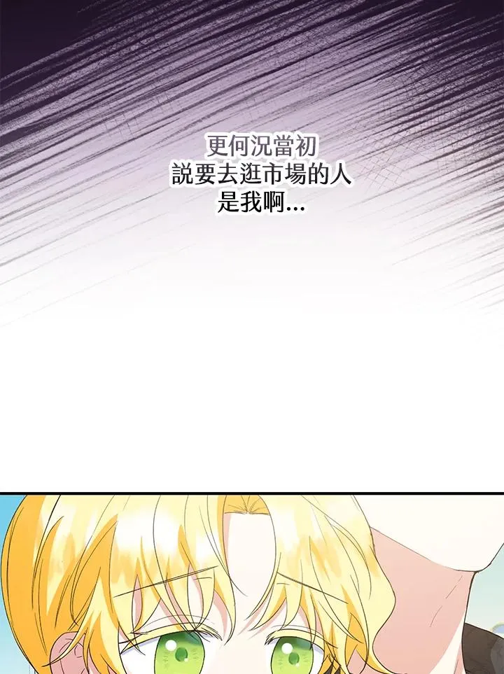 第51话23