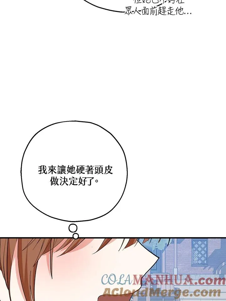 第44话57
