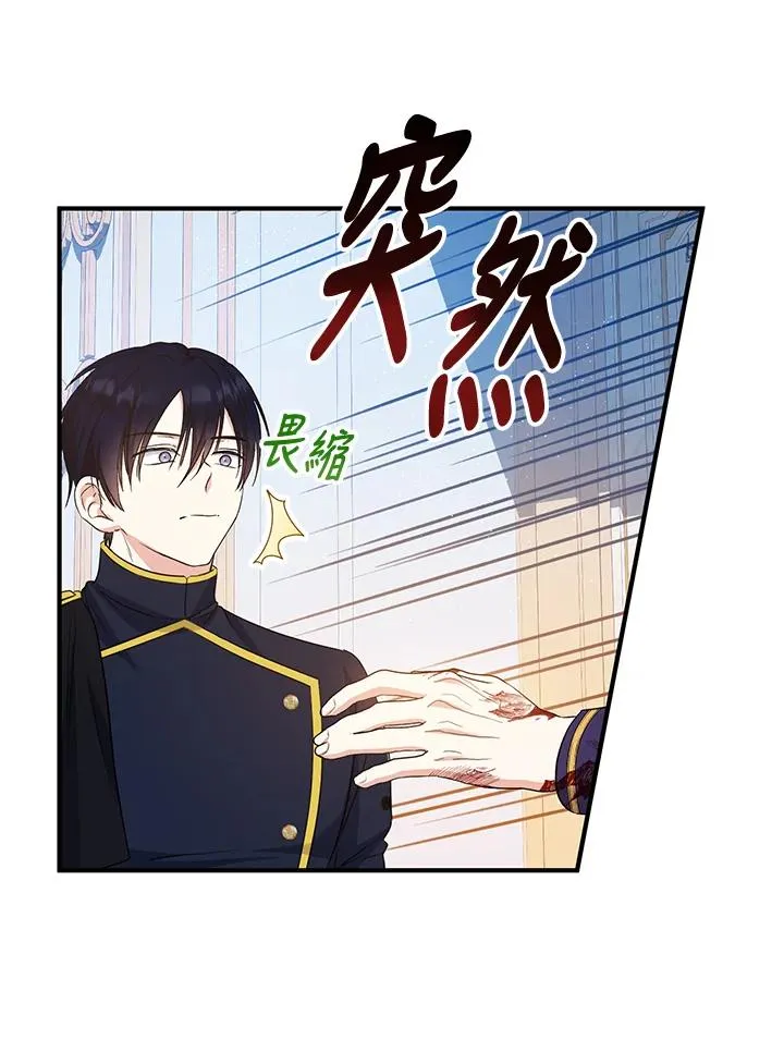 第33话67