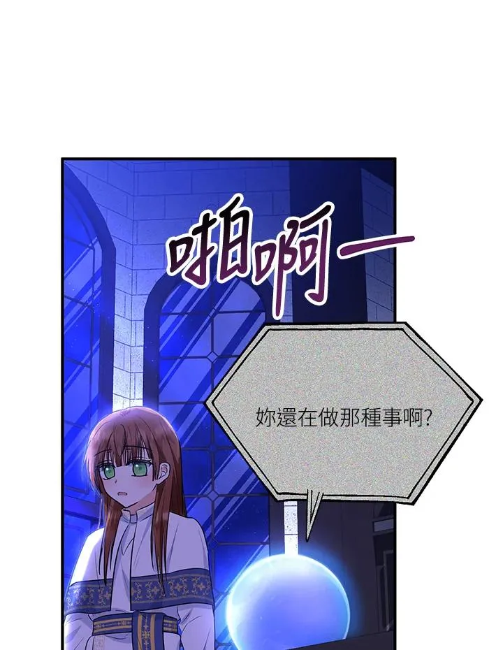 第40话74