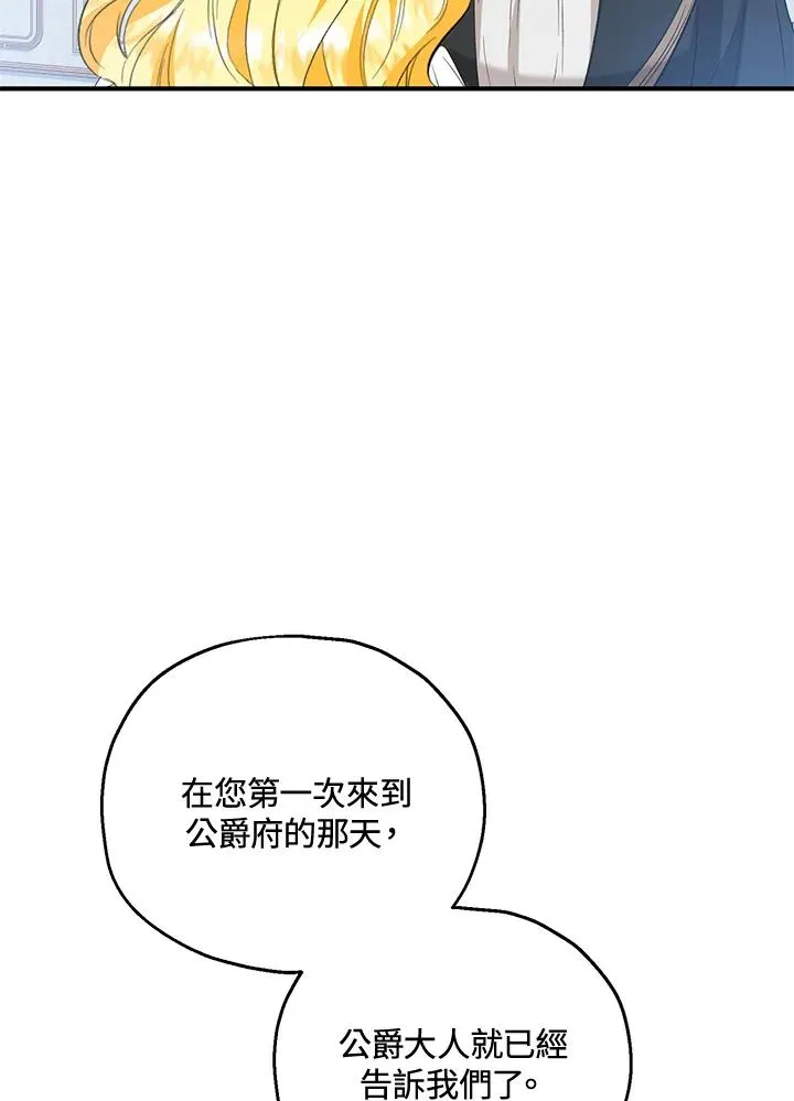 第52话69