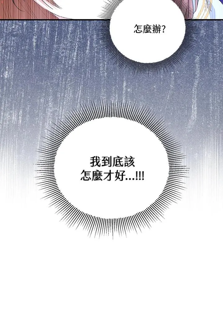 第47话11