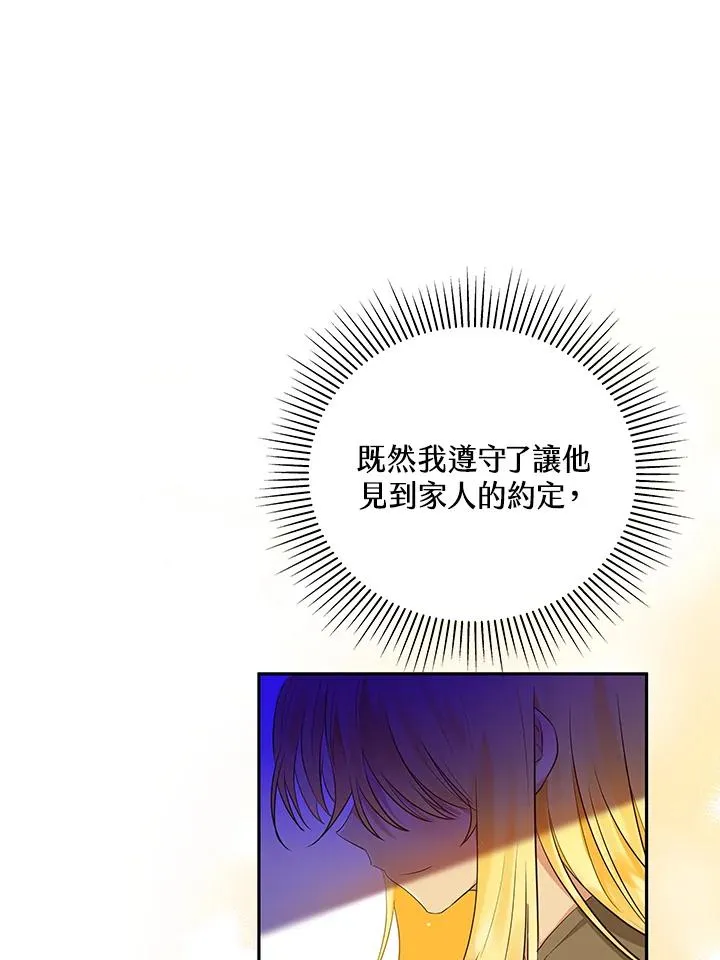 第1话19
