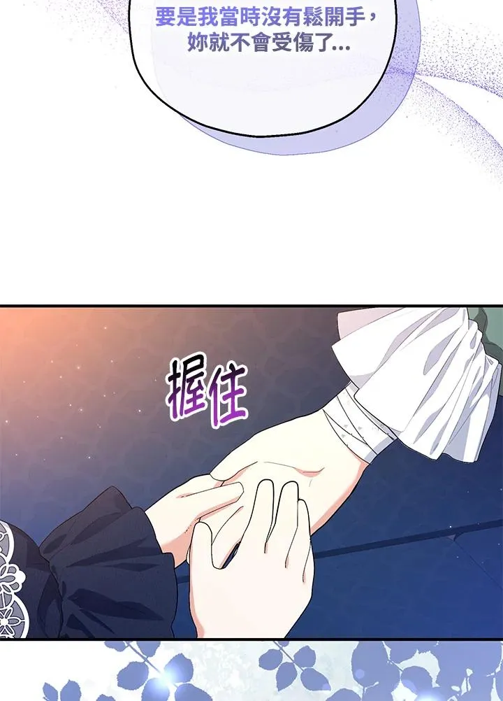 第45话47