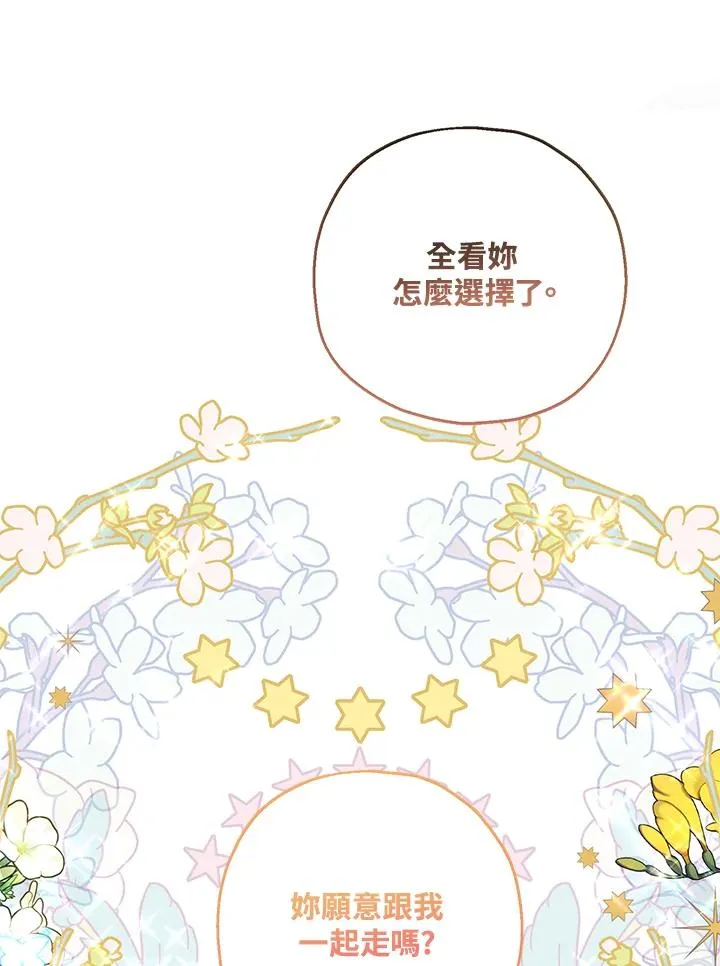 第15话39