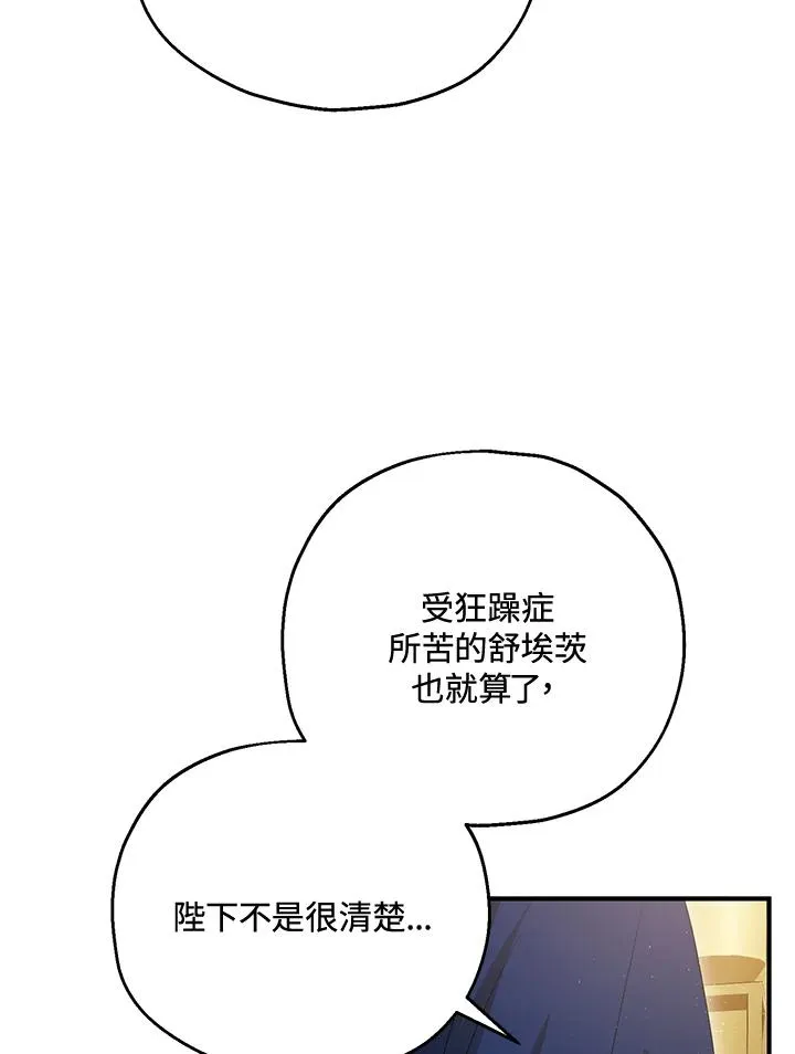 第50话26