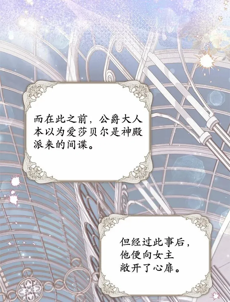 64.神石33