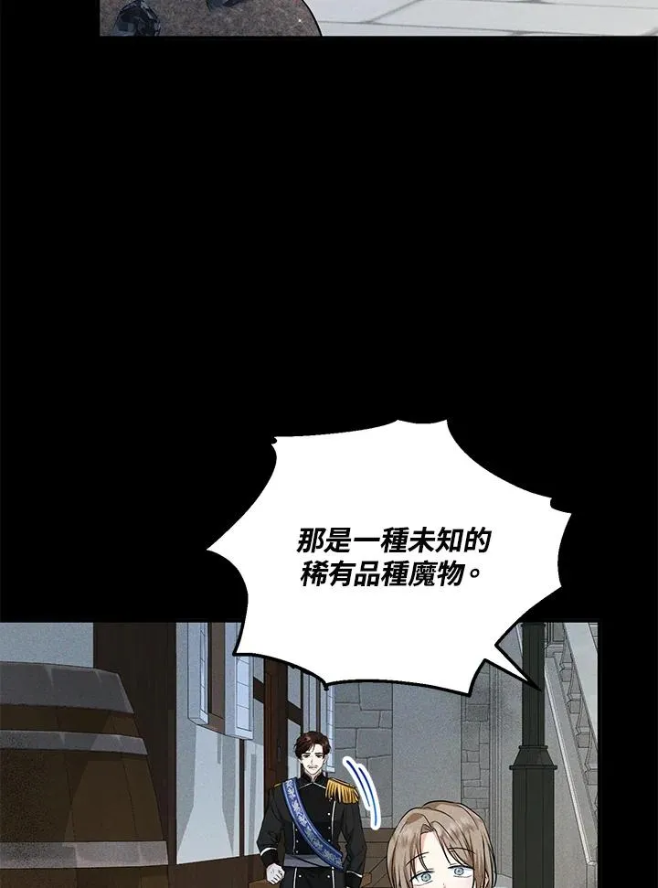 第25话65