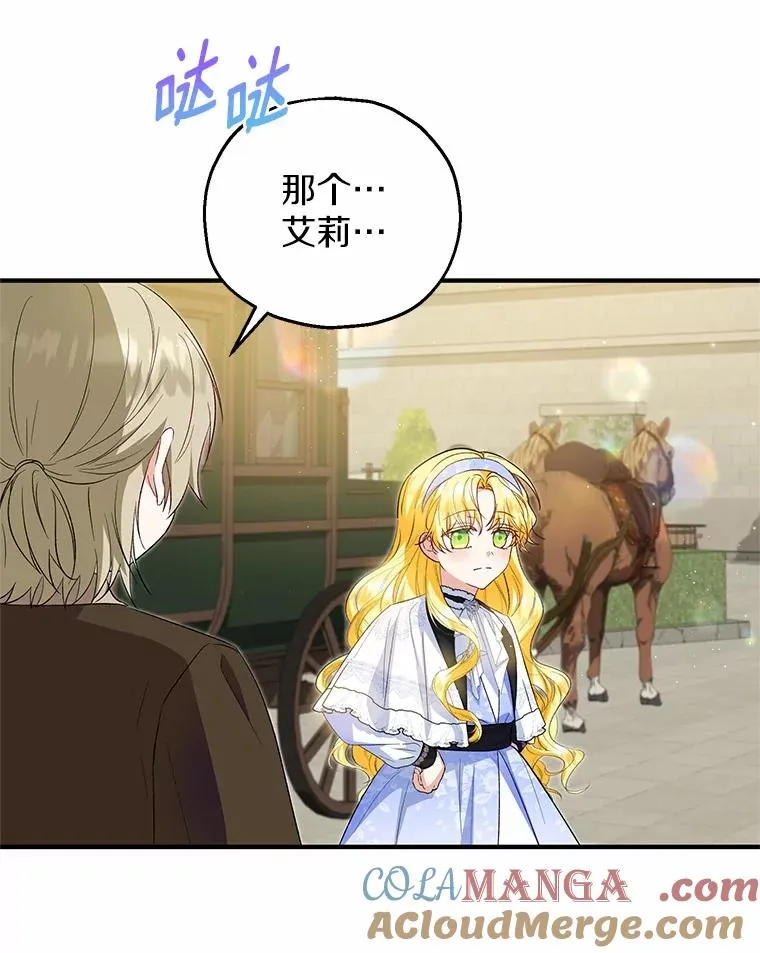 61.不怪你36