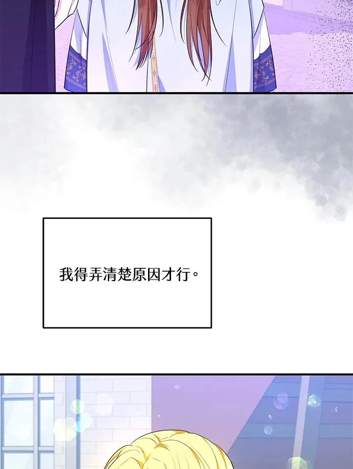 第44话70