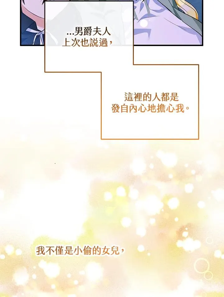 第45话17