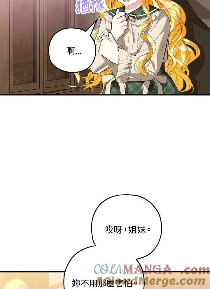 第46话48
