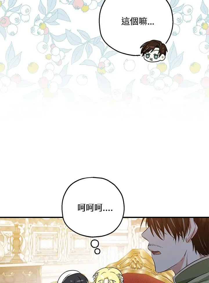 第31话64