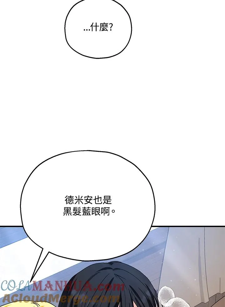 第13话12