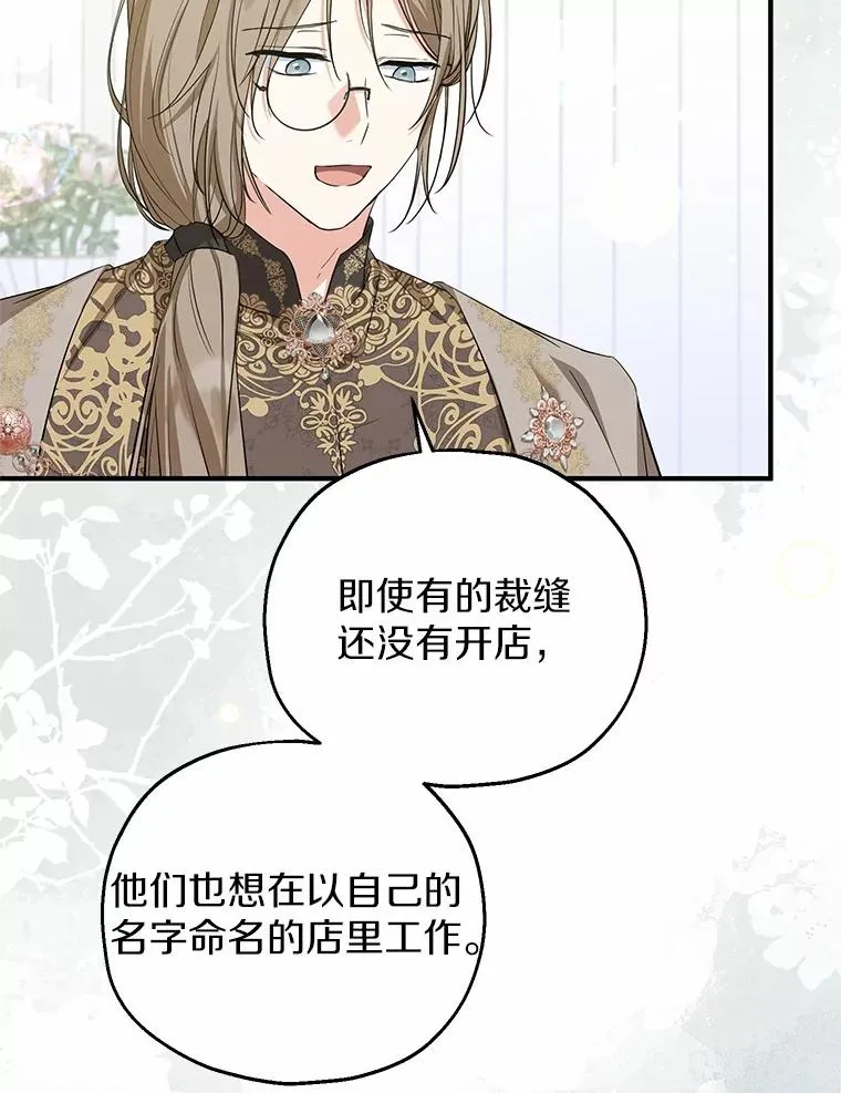 68.争吵的搭档91