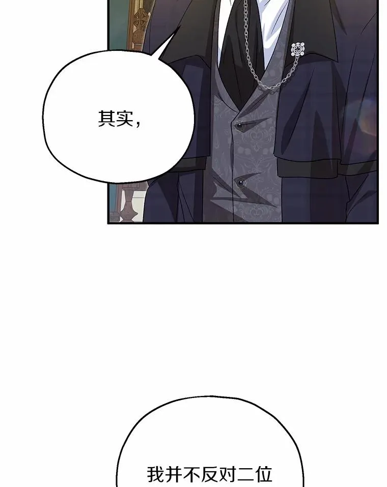 65.曾经的红宝石5