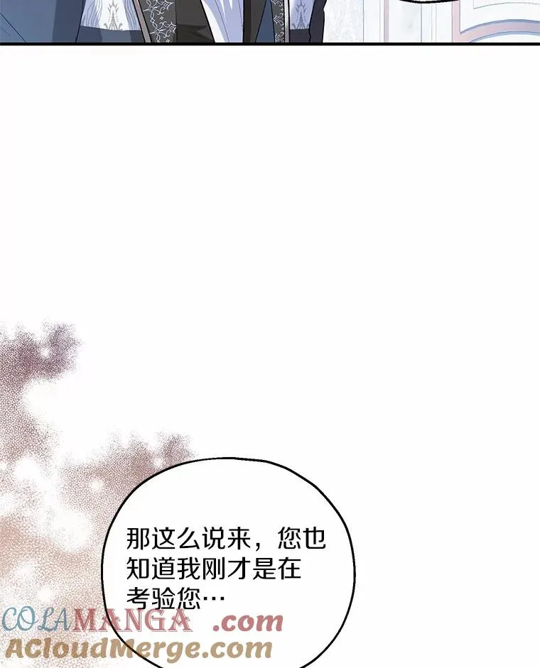 59.是我输了96