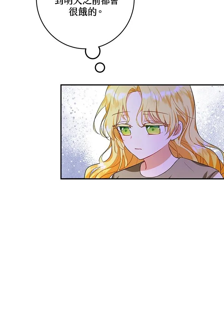 第3话4
