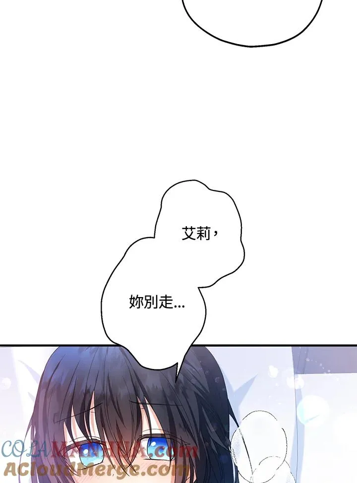 第12话57