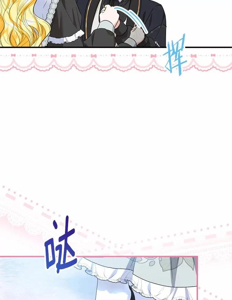 64.神石69