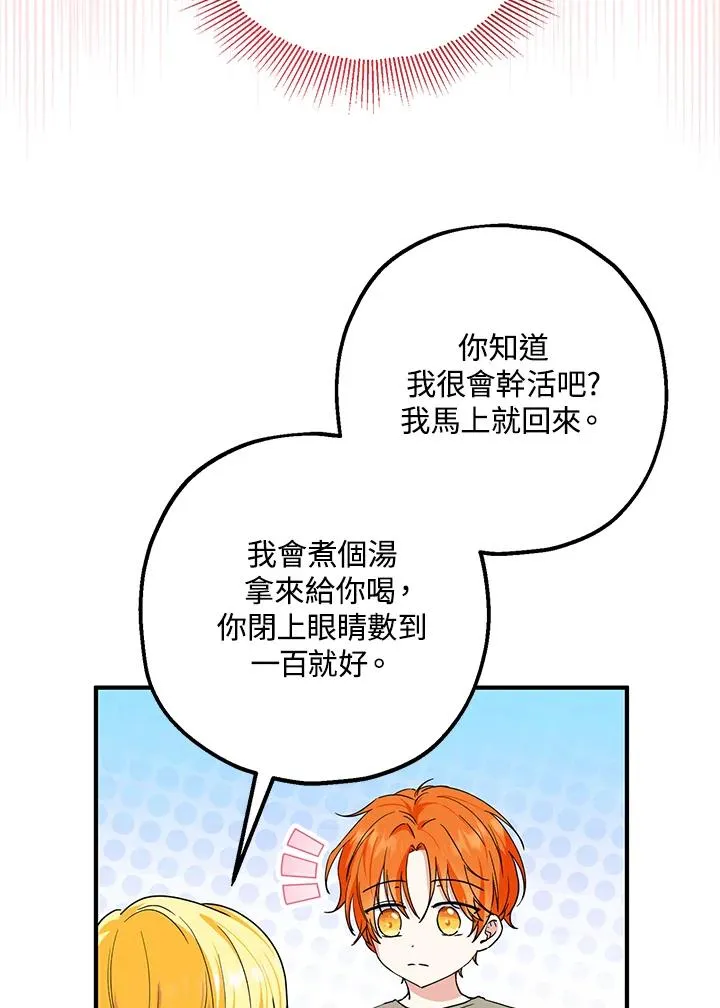 第11话47