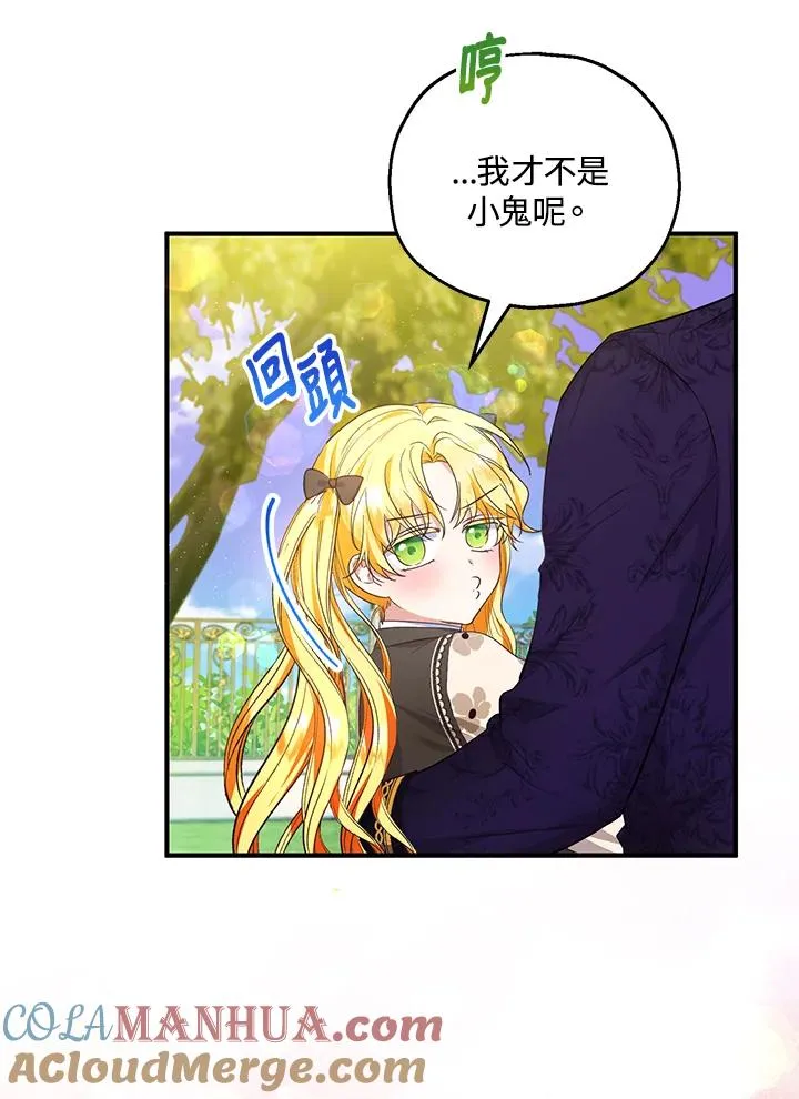 第41话39