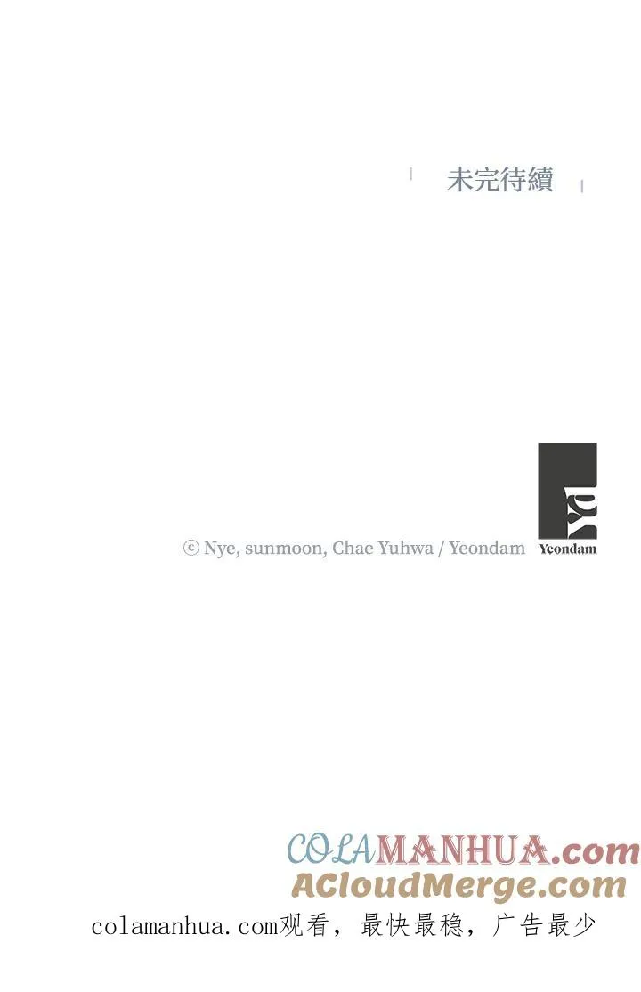 第41话87