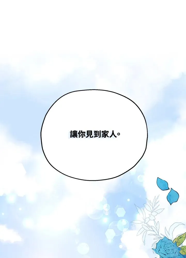 第13话22