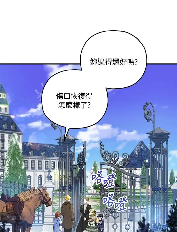 第46话22